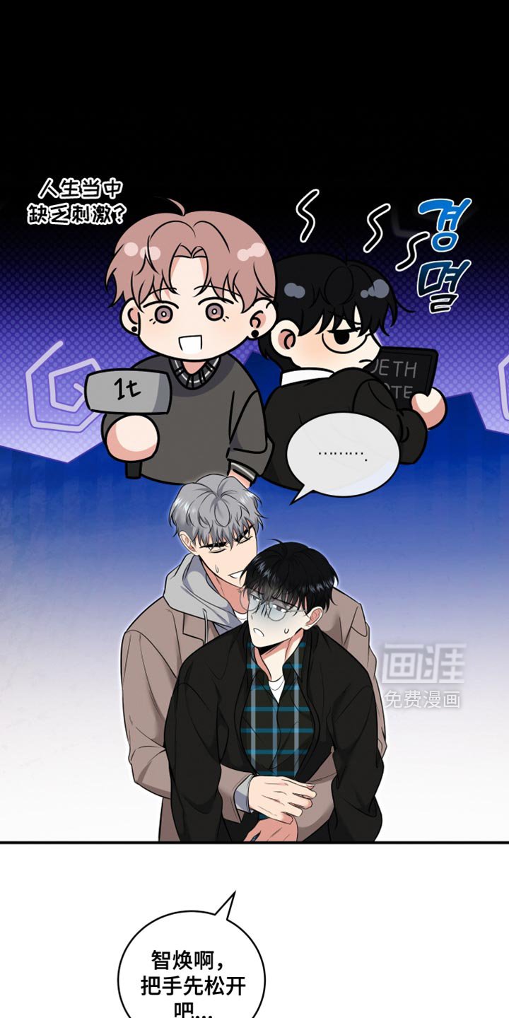 第23章：还是晚了一步！
