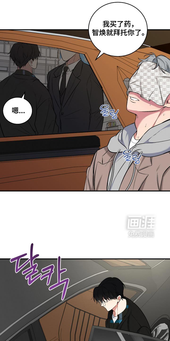 第23章：还是晚了一步！