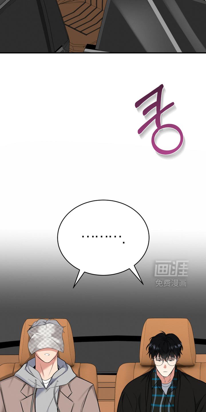 第23章：还是晚了一步！