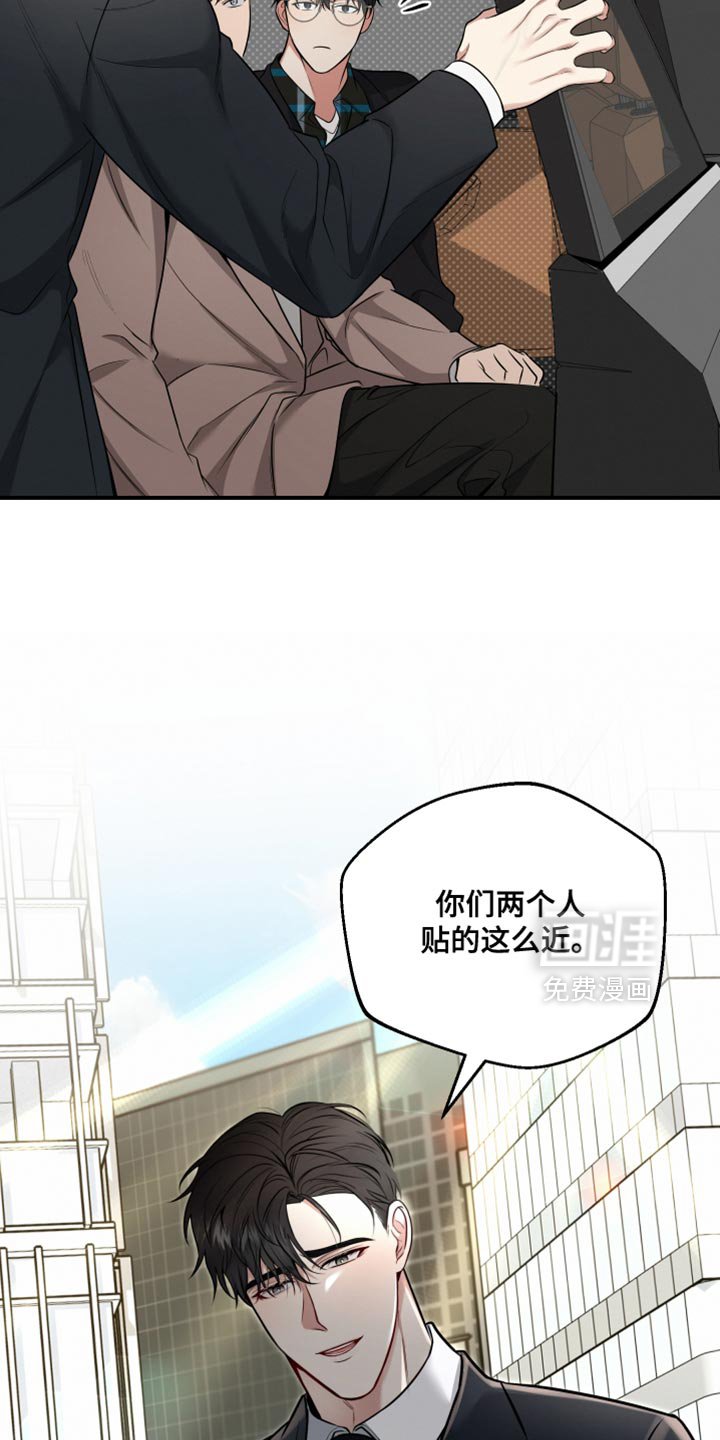 第24章：好好对他