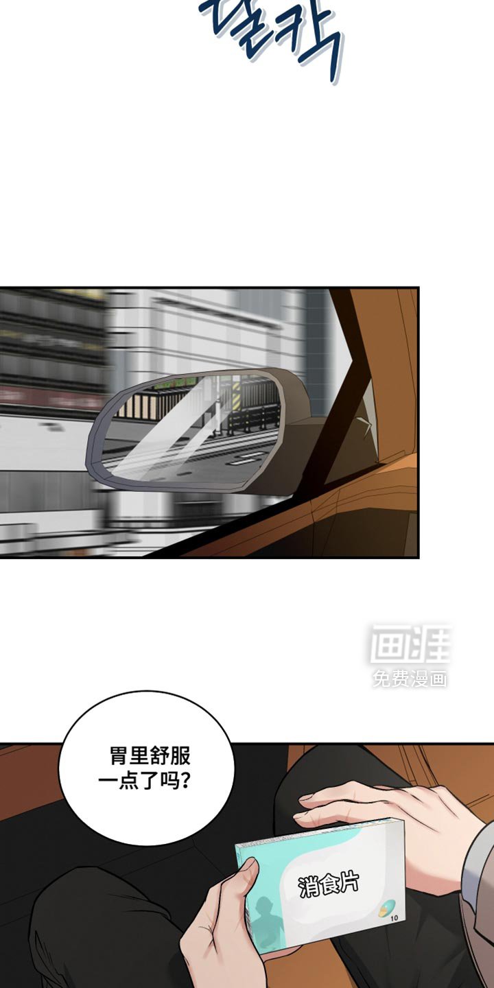 第24章：好好对他