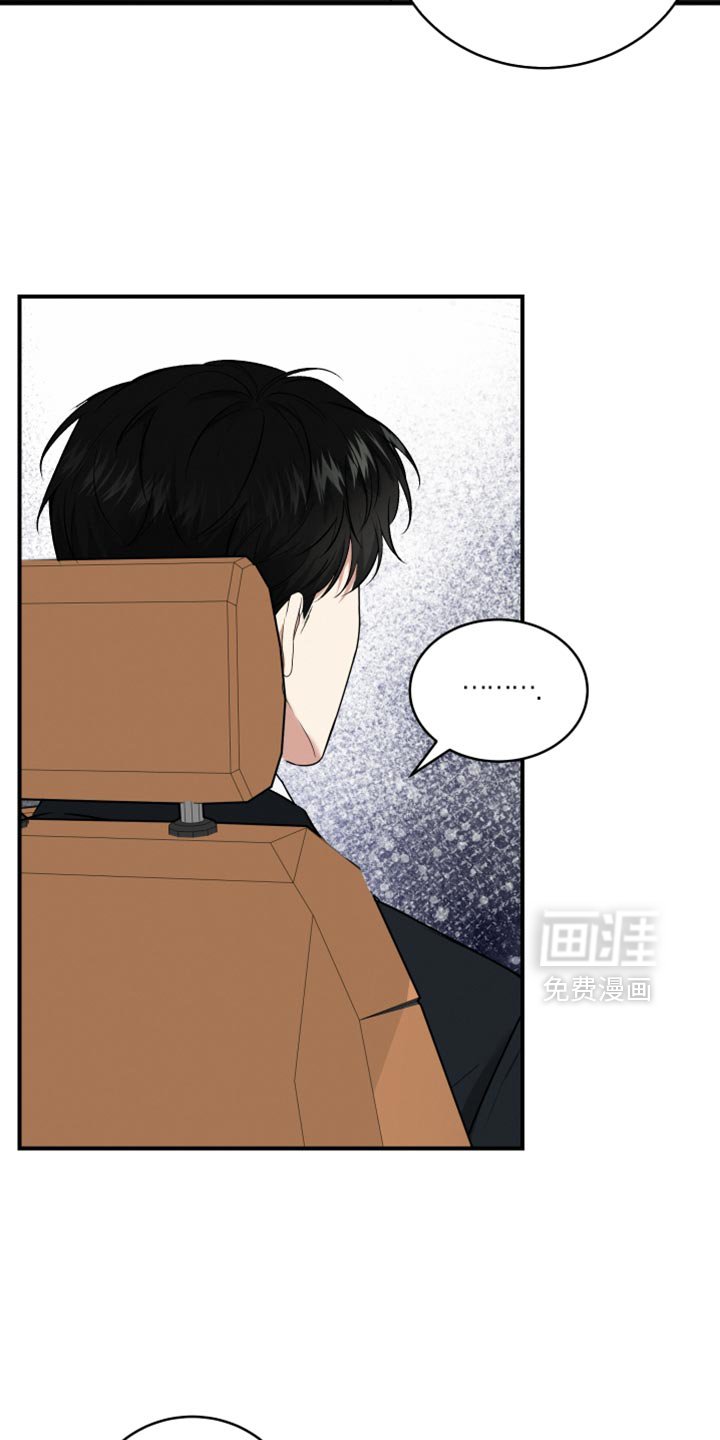 第24章：好好对他