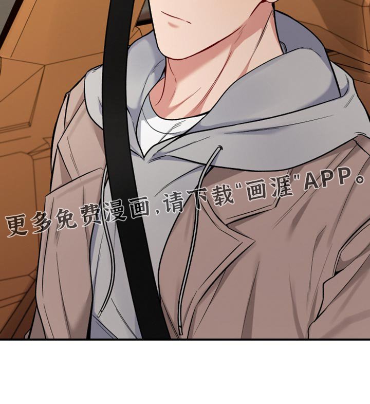 第24章：好好对他