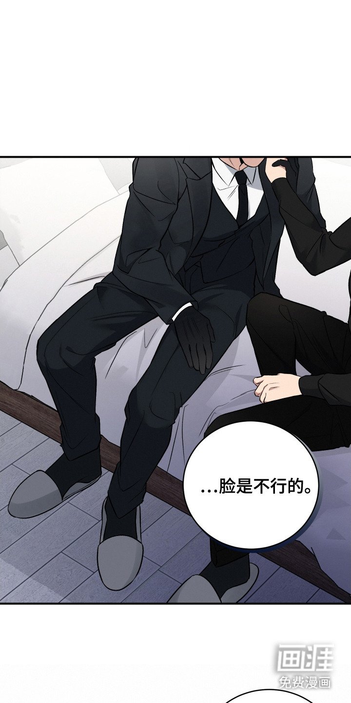 第3章：戒指