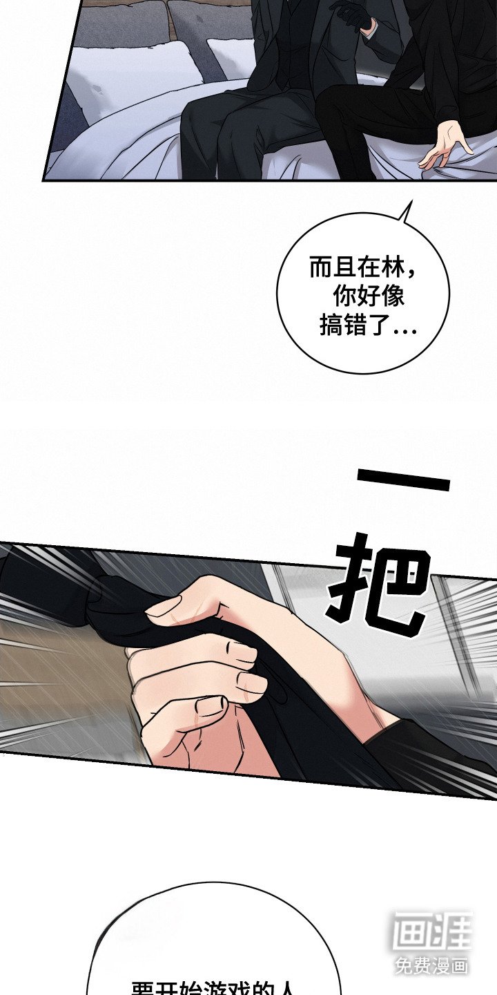 第3章：戒指