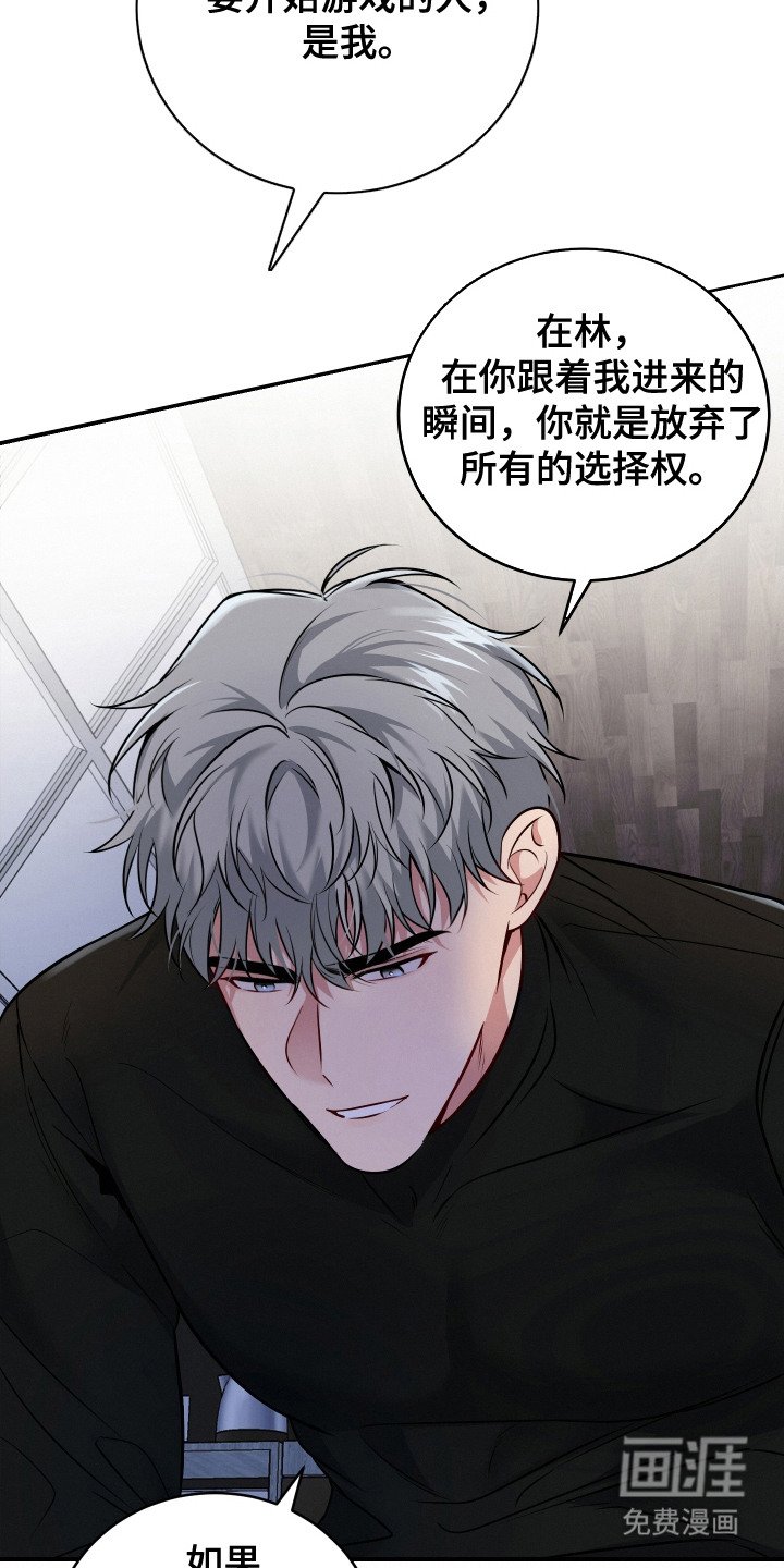 第3章：戒指