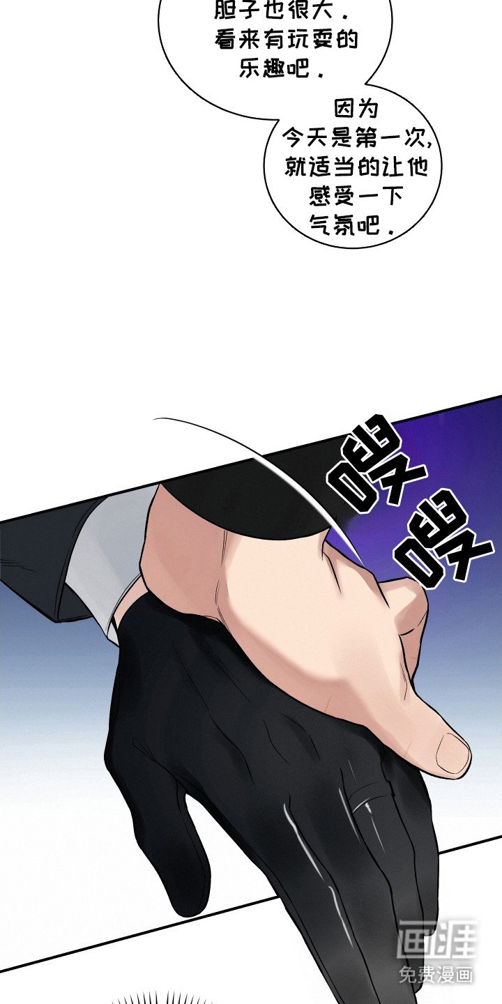 第3章：戒指