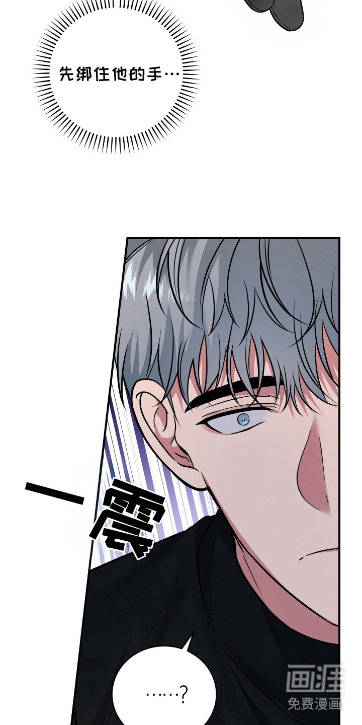 第3章：戒指
