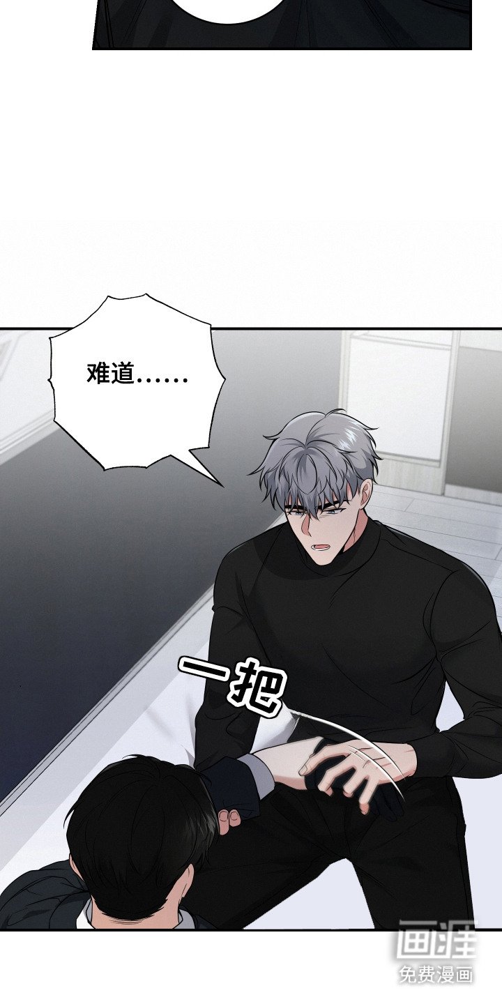 第3章：戒指