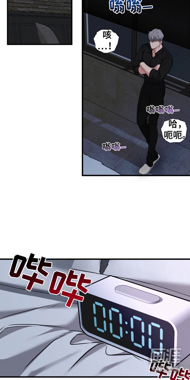 第3章：戒指