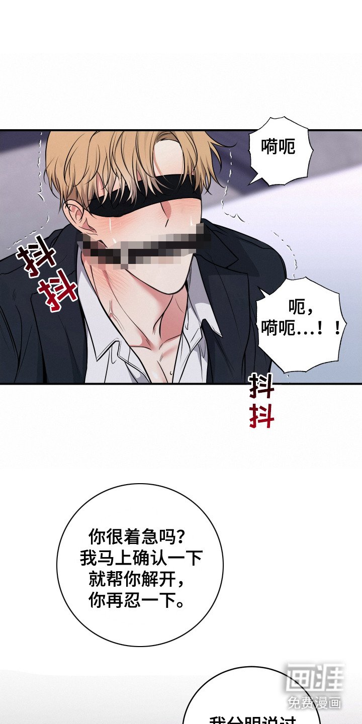 第3章：戒指