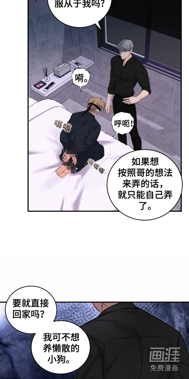第3章：戒指