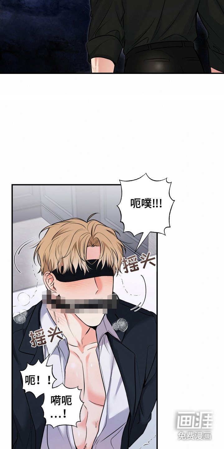第3章：戒指