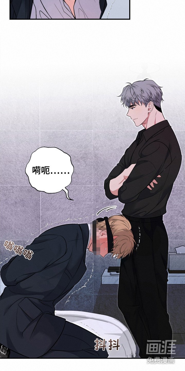 第3章：戒指