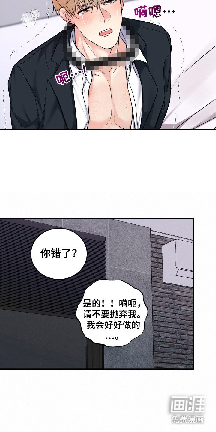 第4章：下决心