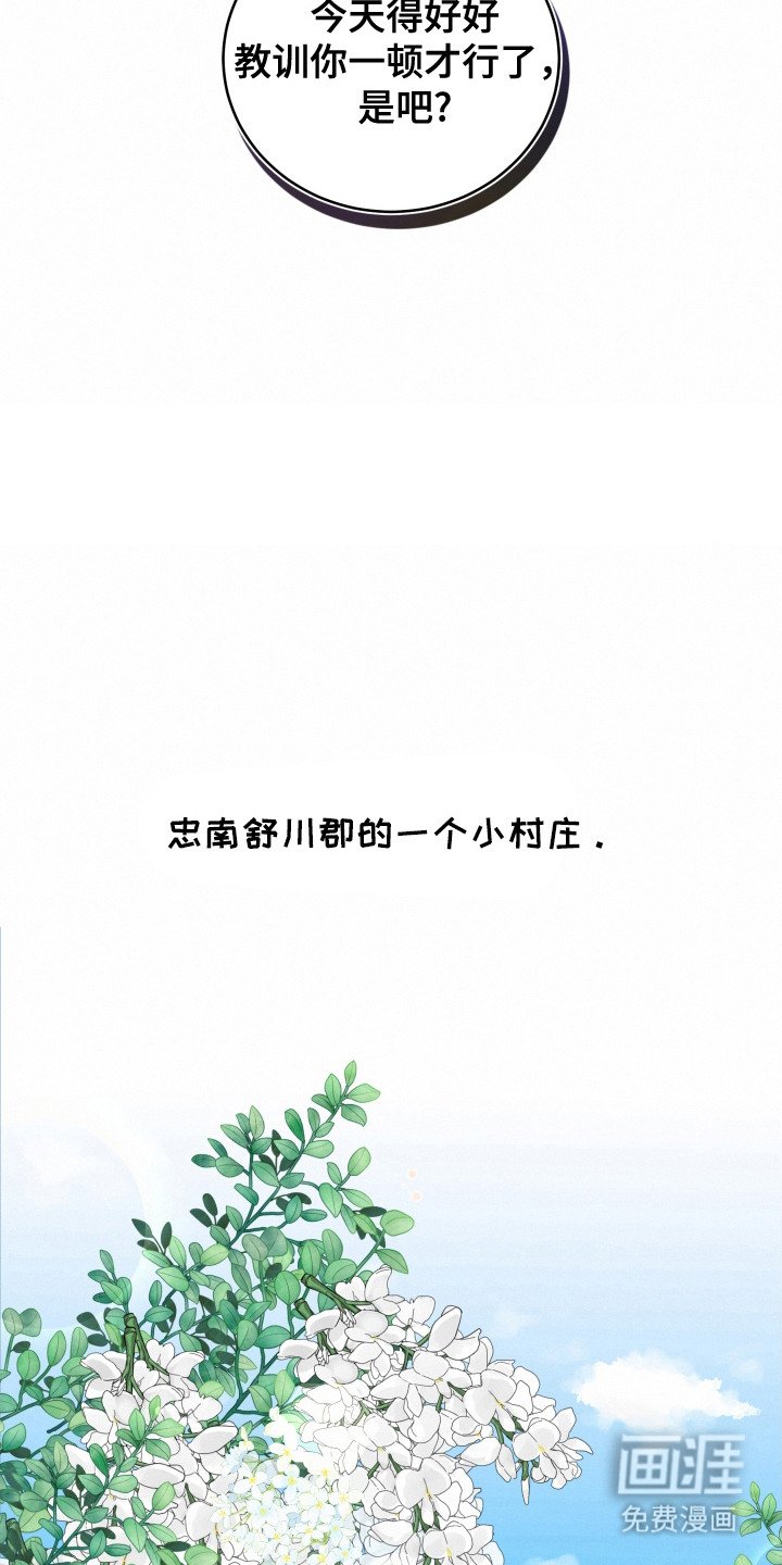 第4章：下决心