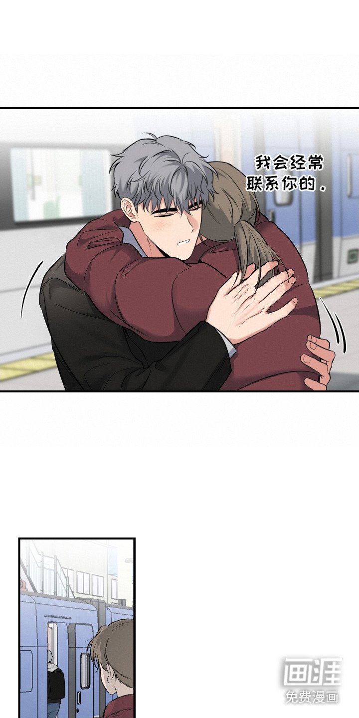 第4章：下决心