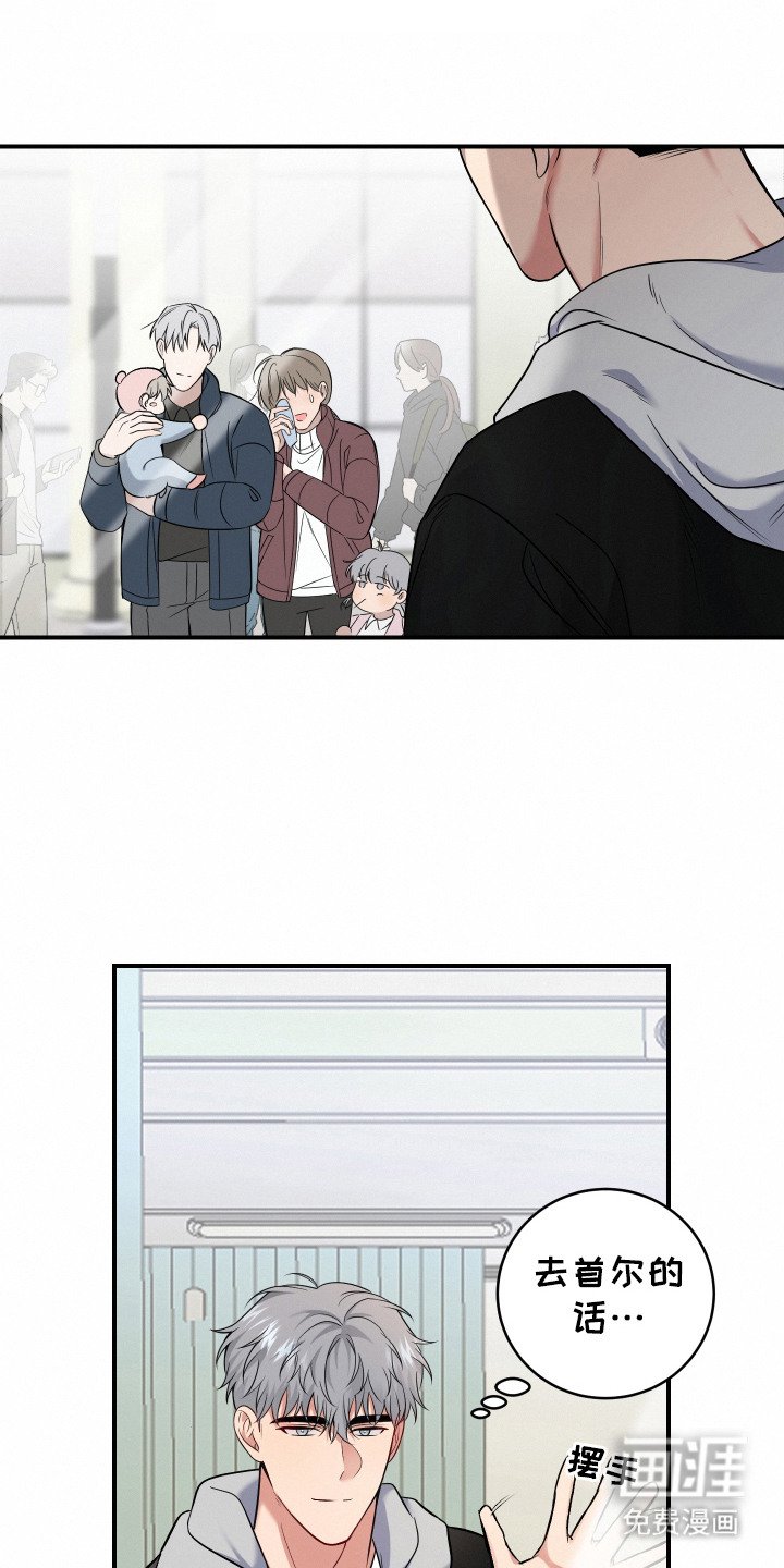 第4章：下决心