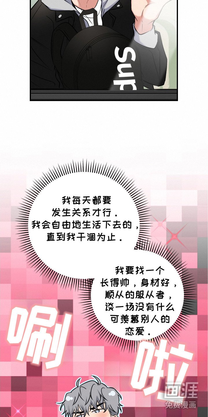 第4章：下决心