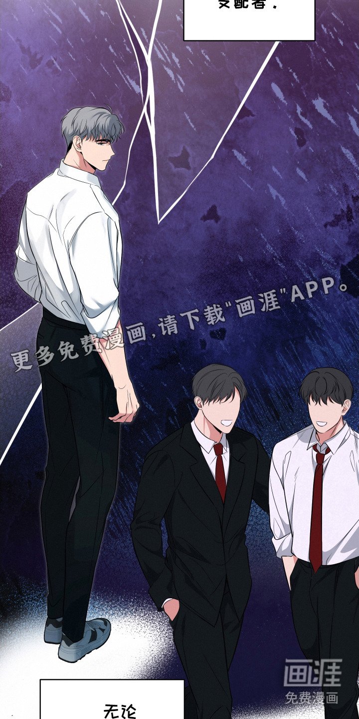 第4章：下决心