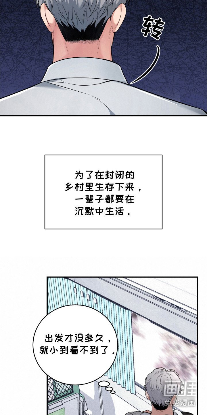 第4章：下决心