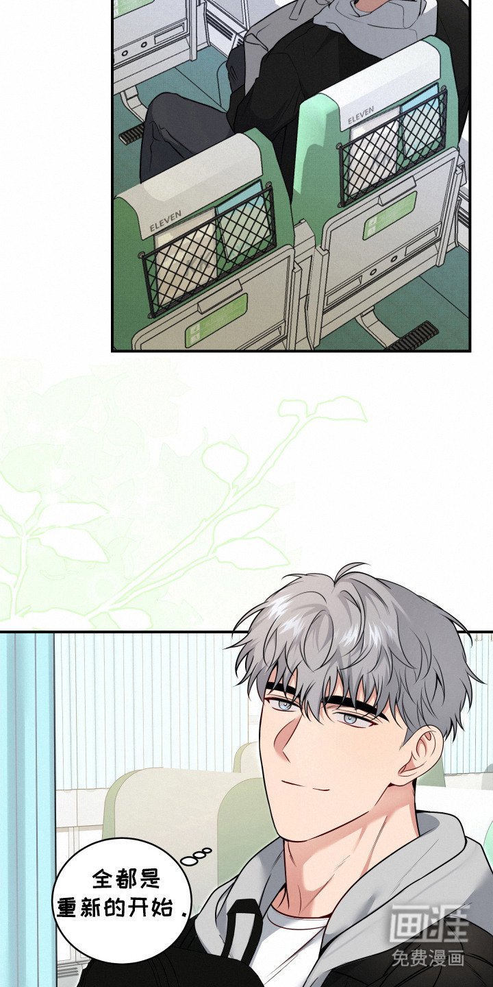 第4章：下决心