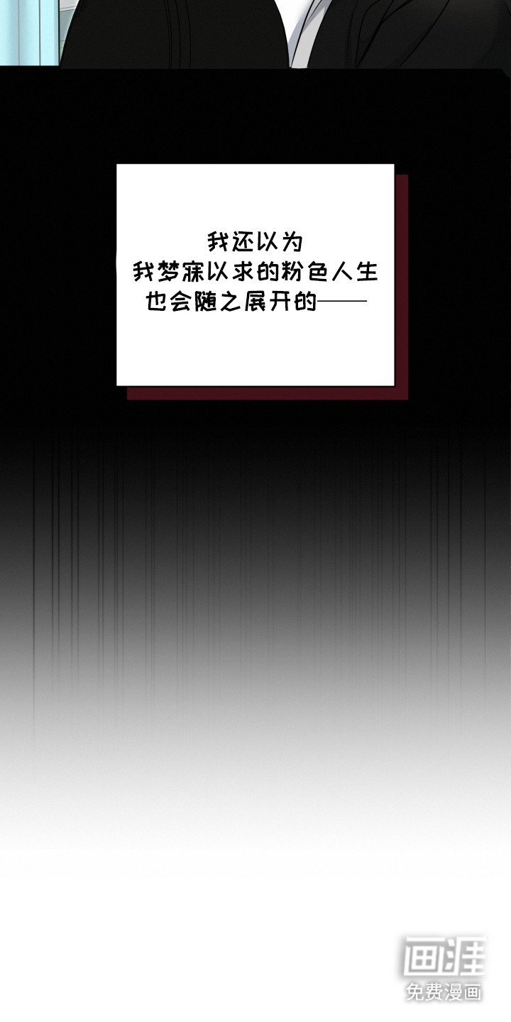 第4章：下决心
