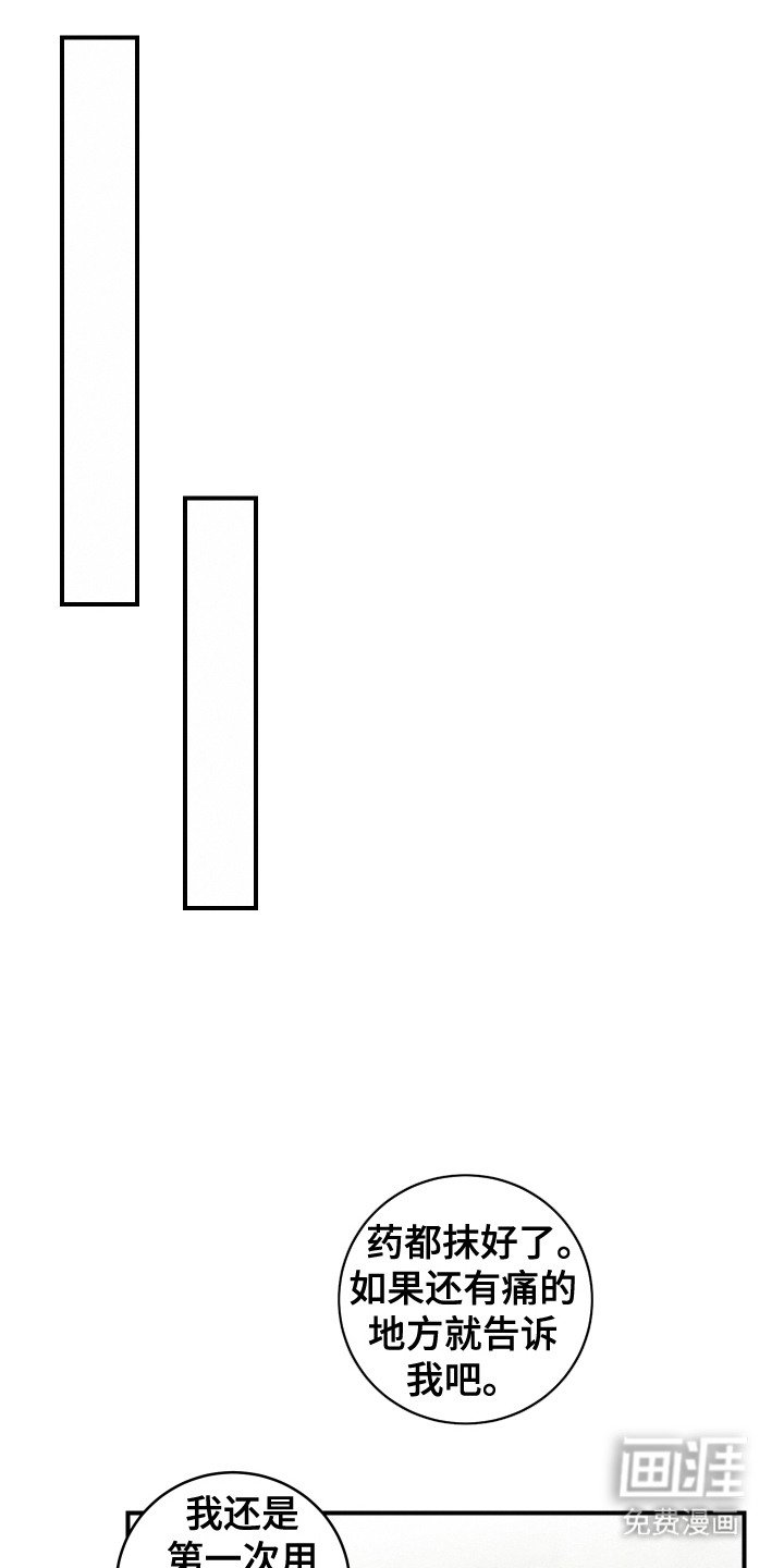 第4章：下决心