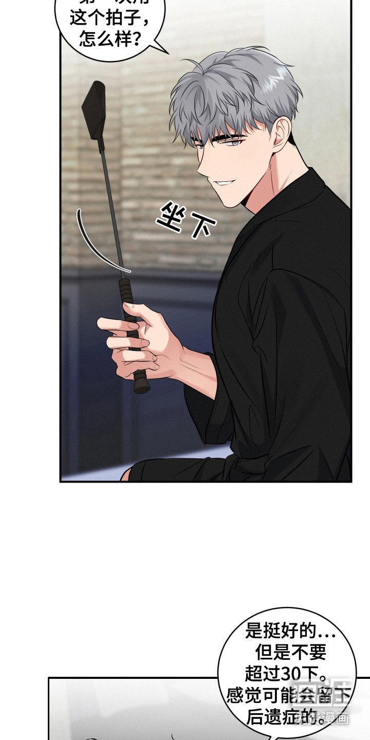 第4章：下决心