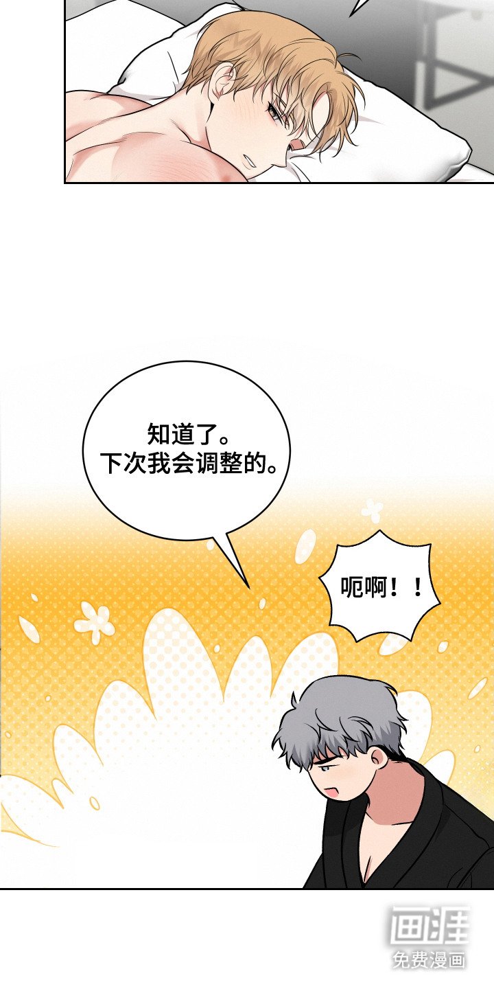 第4章：下决心