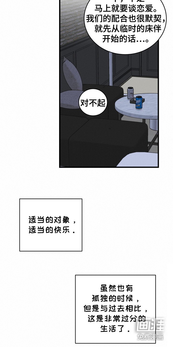 第5章：介绍