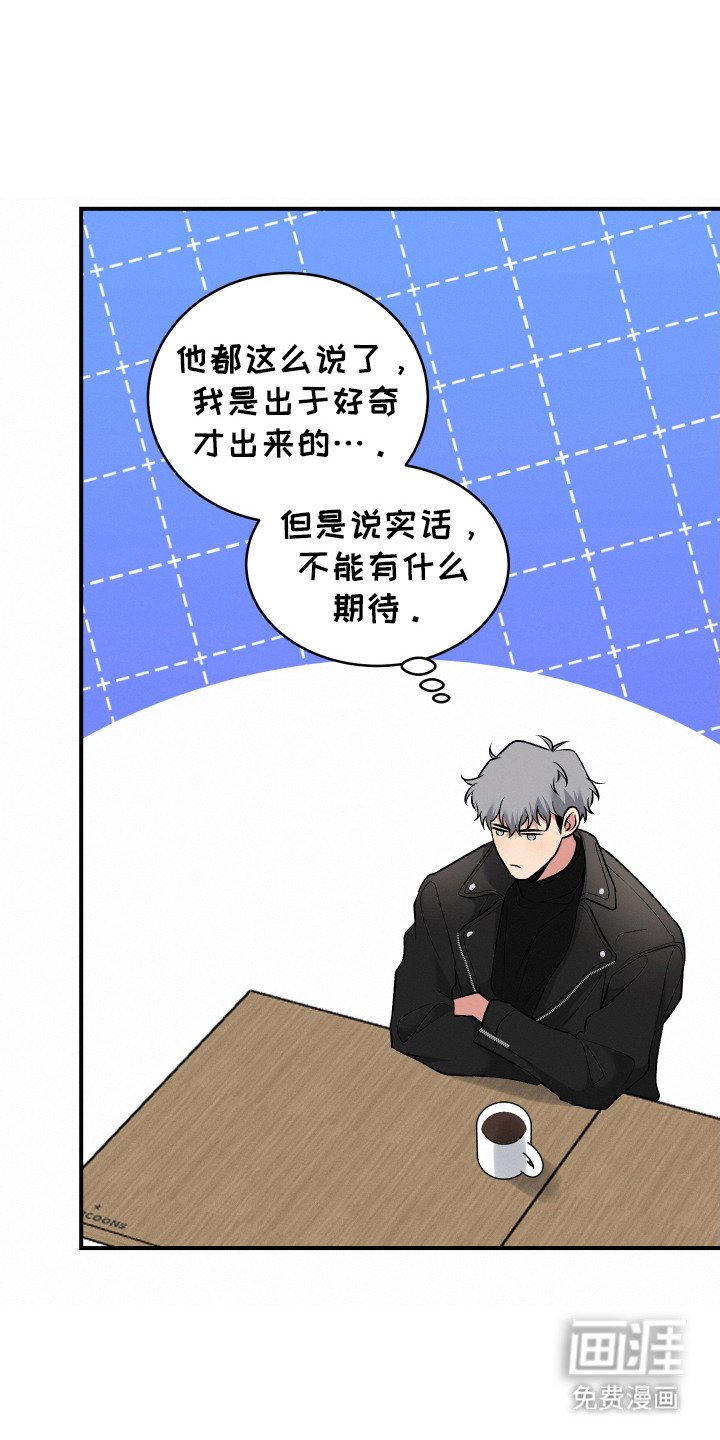第6章：倾向