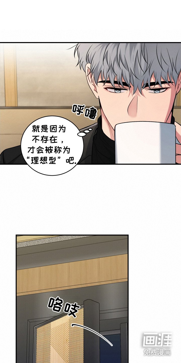 第6章：倾向