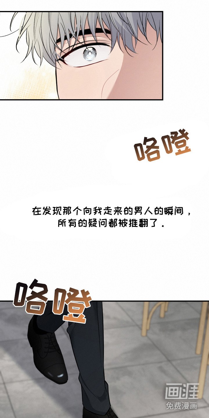 第6章：倾向