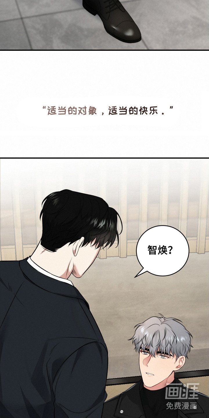 第6章：倾向