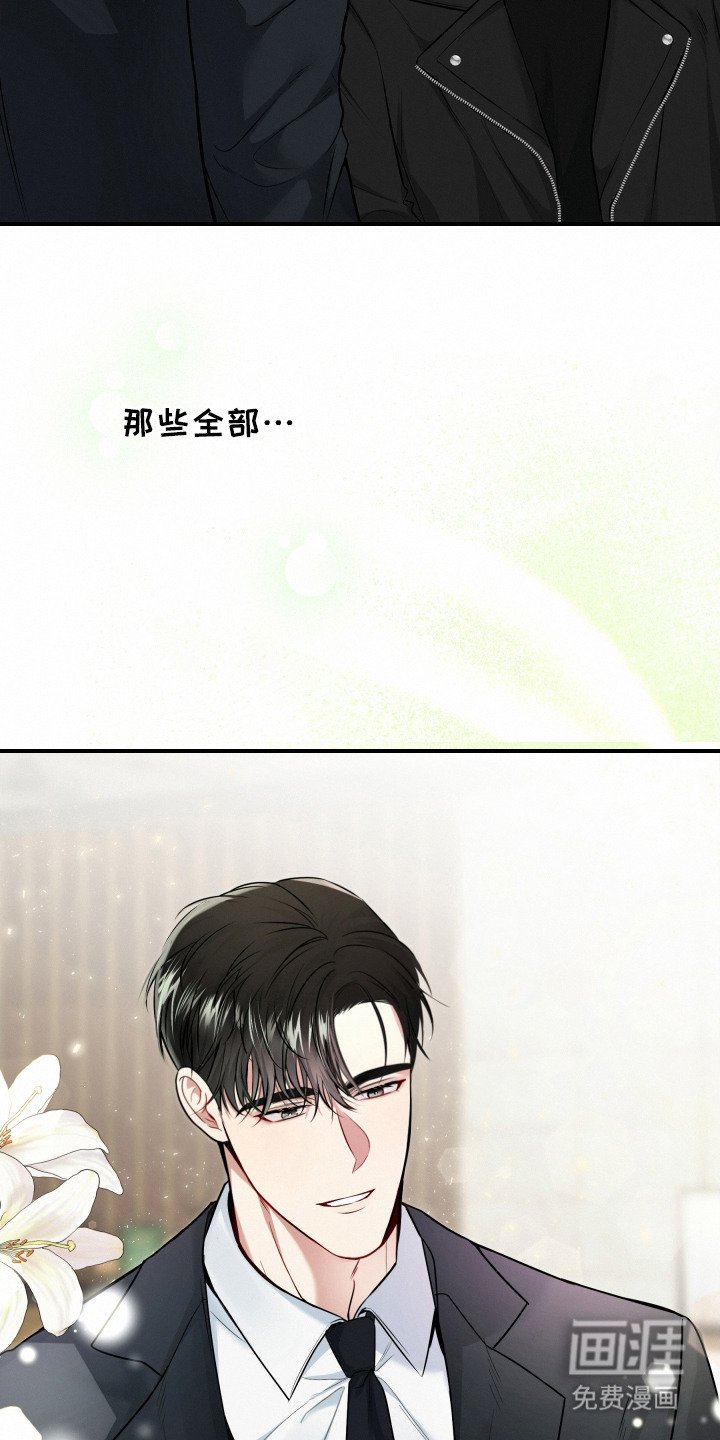 第6章：倾向