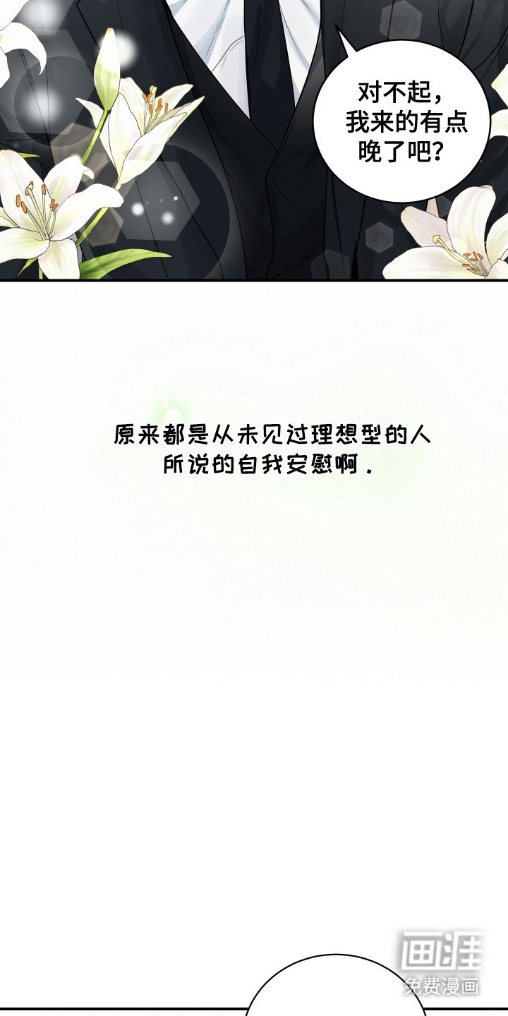 第6章：倾向
