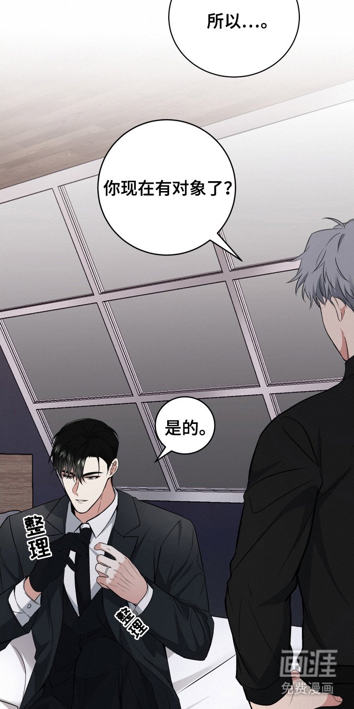 第6章：倾向