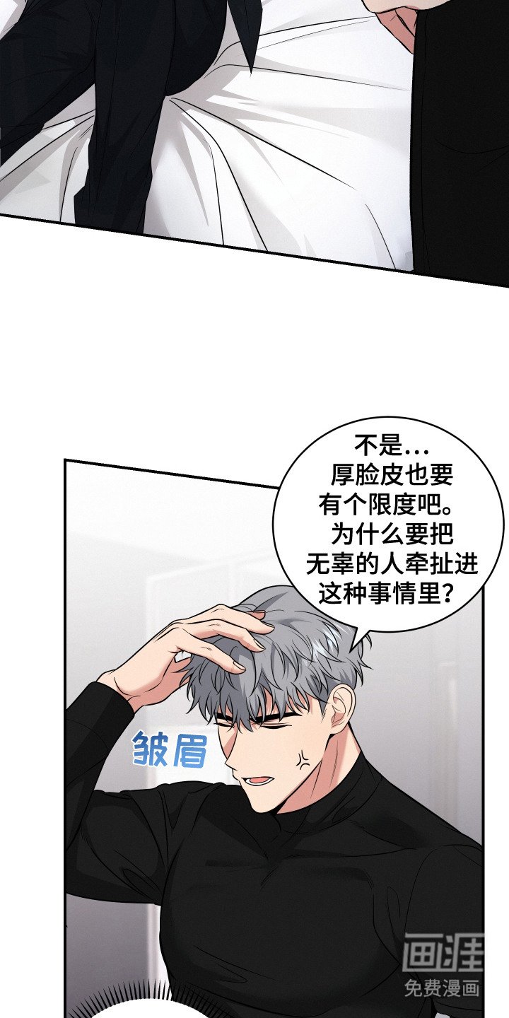 第6章：倾向