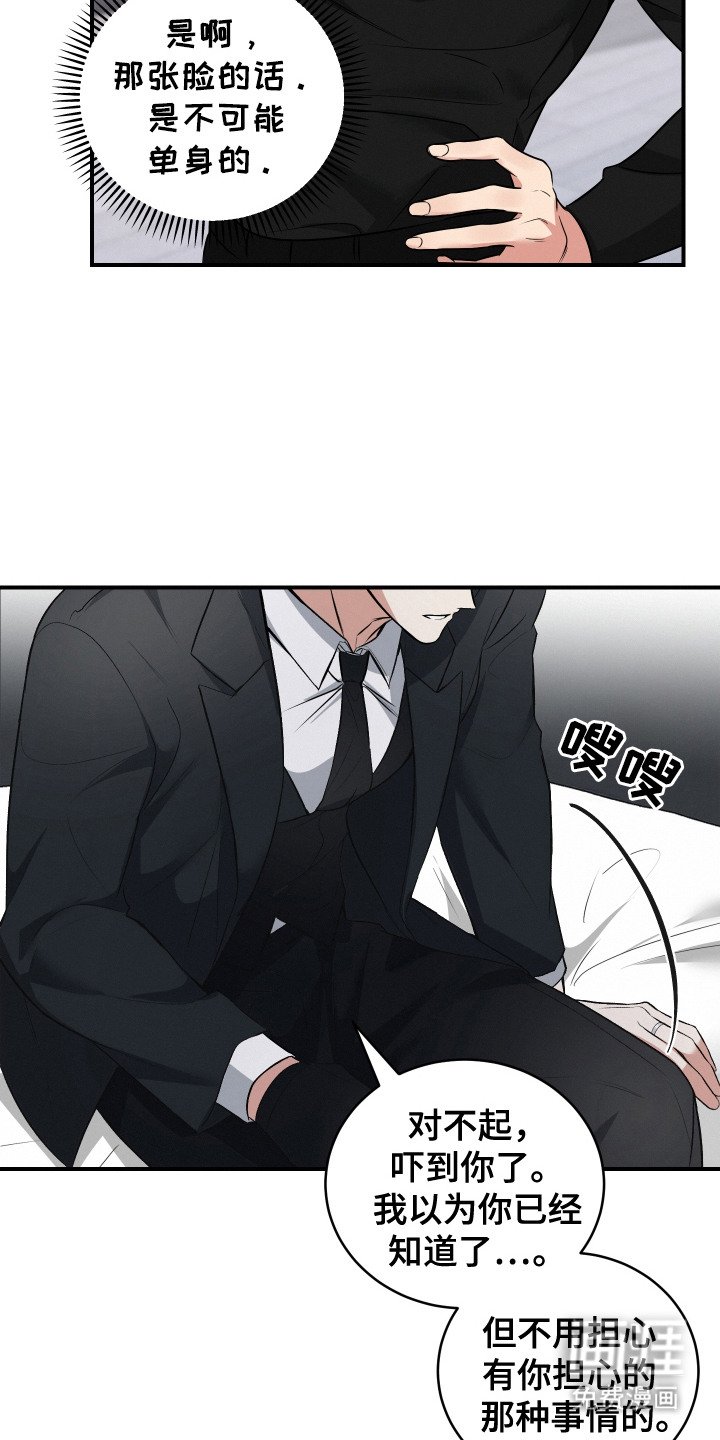 第6章：倾向