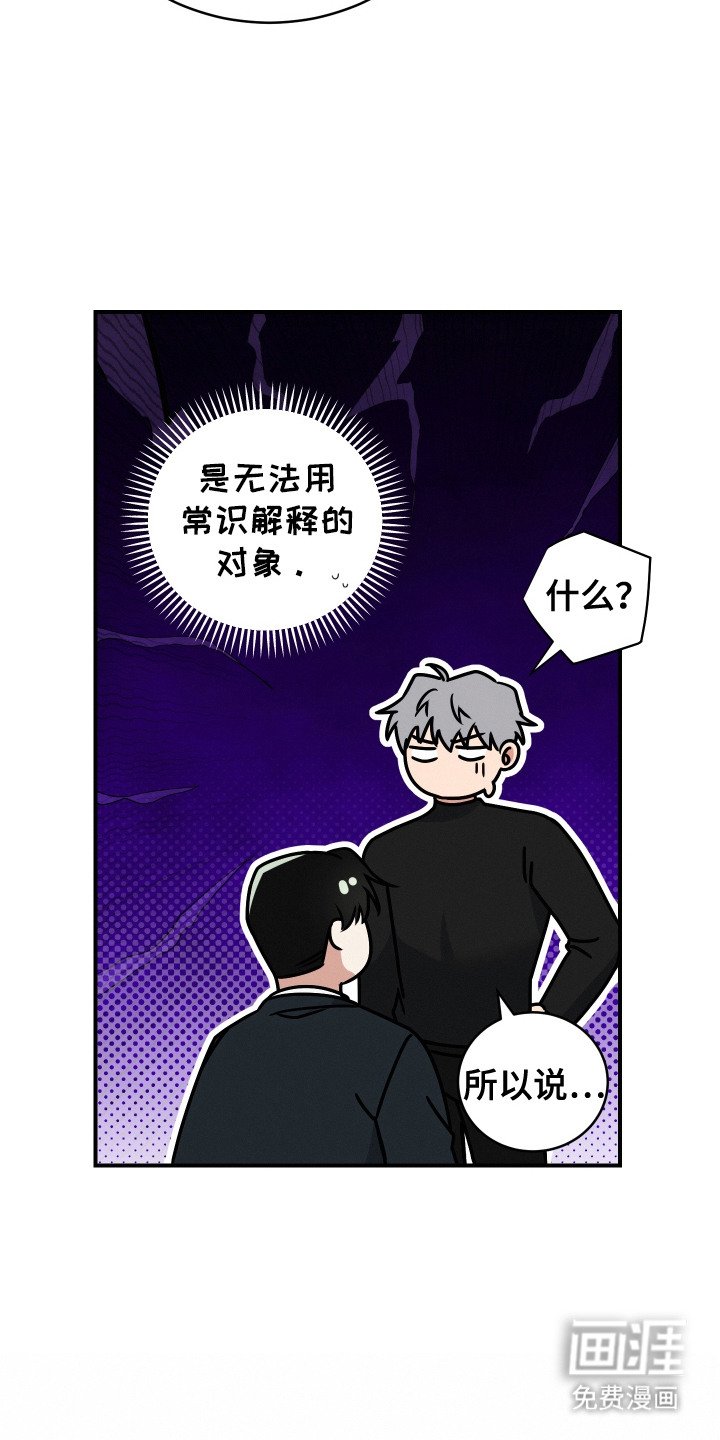 第6章：倾向