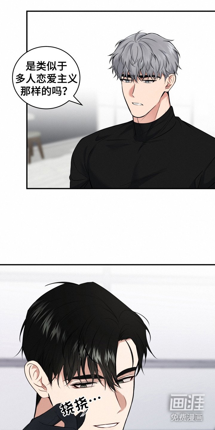 第6章：倾向