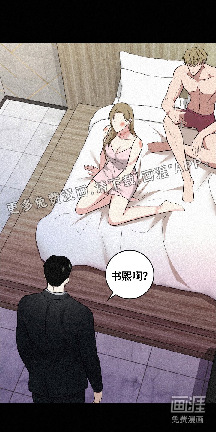 第6章：倾向