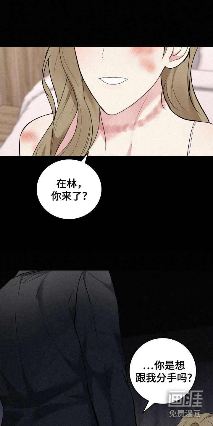 第6章：倾向
