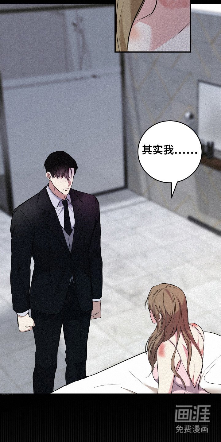 第6章：倾向