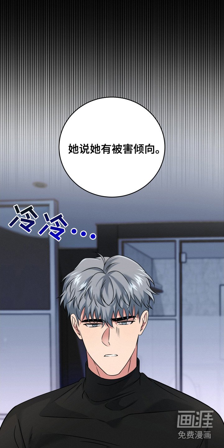第6章：倾向