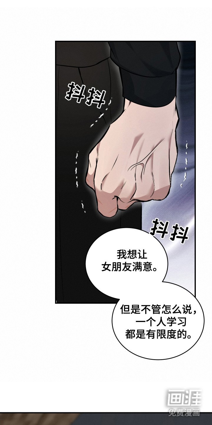 第6章：倾向