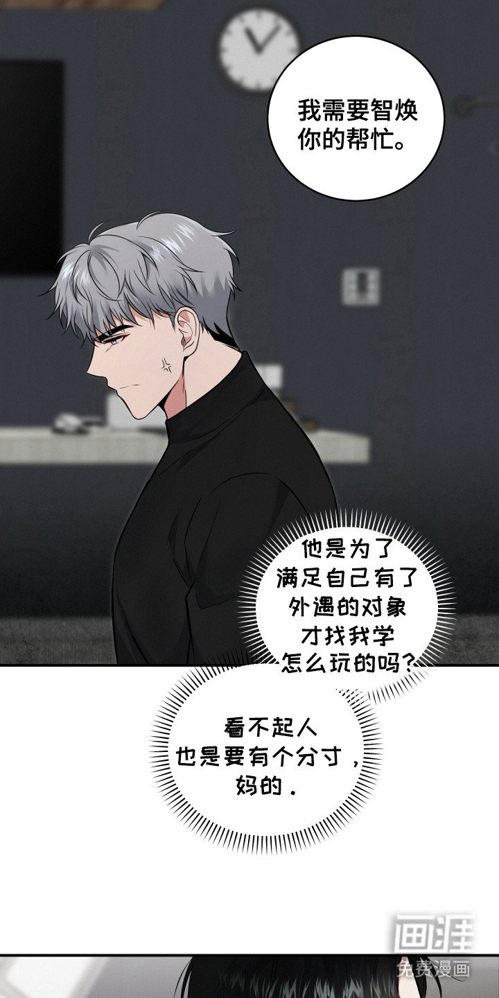 第6章：倾向