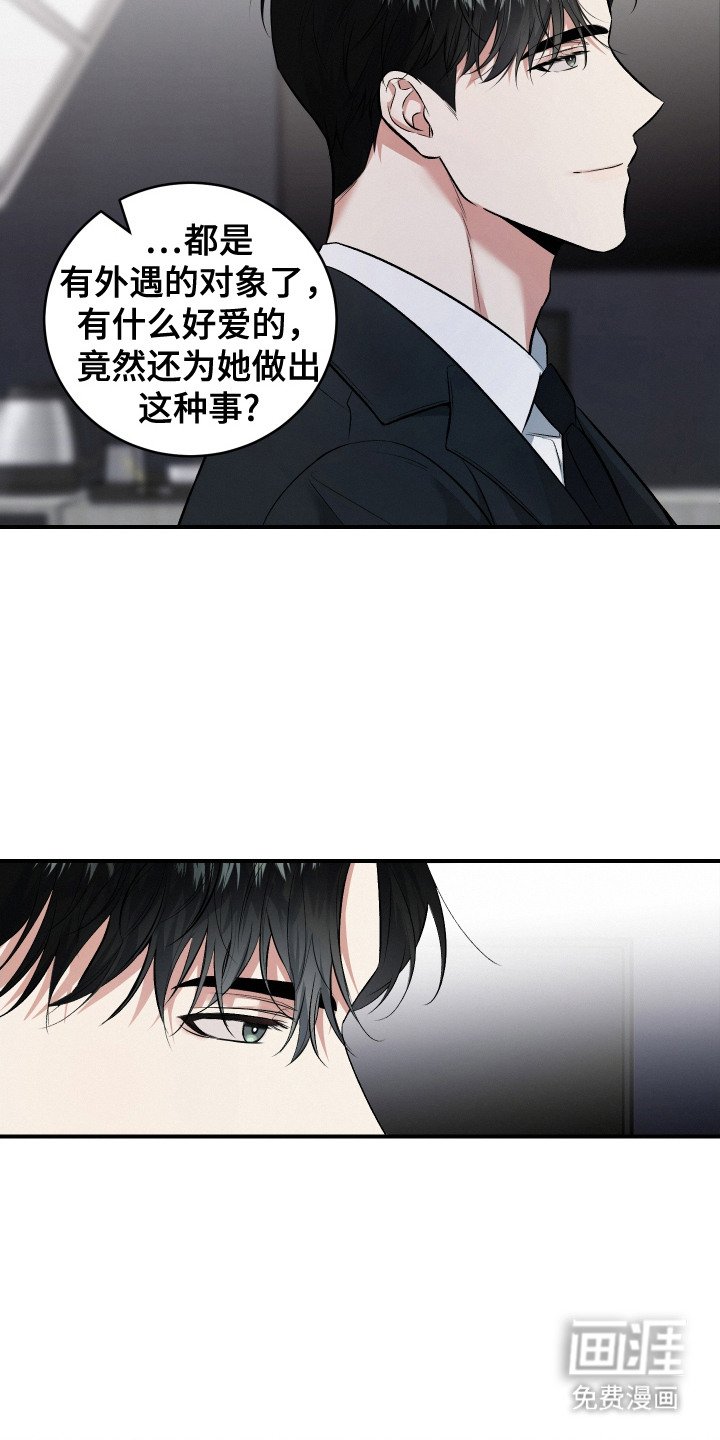 第6章：倾向