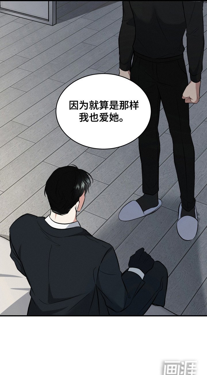 第6章：倾向